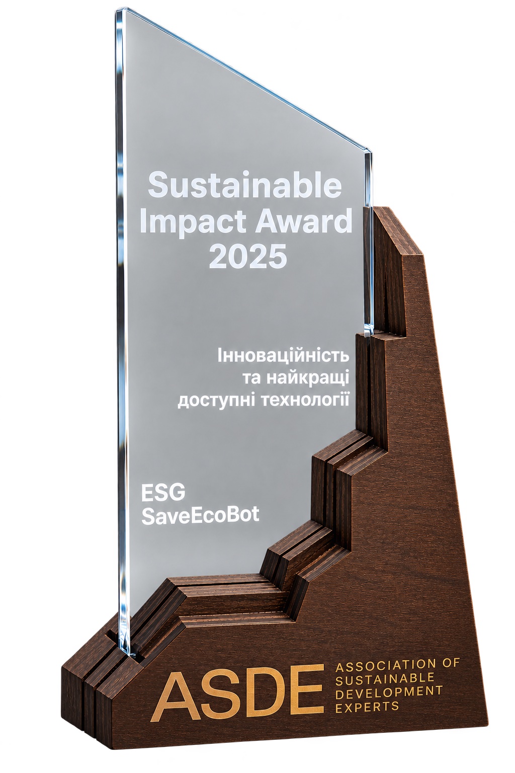 Нагорода Sustainable Impact Award 2025 для ESG SaveEcoBot